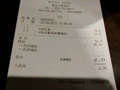-太平洋咖啡(青岛万象城店)