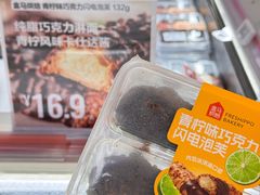 -盒马鲜生(新都心店)