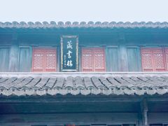 -金庸书院