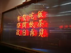 -得闲饮胜公司(智谷店)