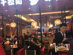 门面-味千拉面(双井店)