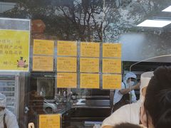 -鲍师傅糕点(江苏路店)