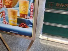 -仙雨林·奶茶鲜果茶(书院巷店)