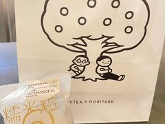 -喜茶(广州保利中环店)