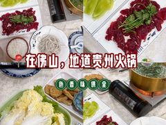 -贵州人家·酸汤火锅·20年老字号