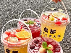 -冯校长老火锅(太古里店)