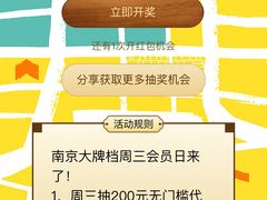 -南京大牌档(人民广场店)