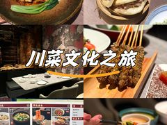 -大秦小宴•新派西北(万象前海店)
