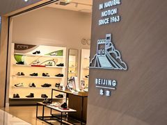 -ecco(合生汇购物中心店)