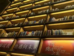 -半山书局(新世纪商城店)
