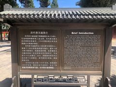 -历代帝王庙博物馆