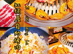 -·缸桶屋·韩式牛肋条自助烤肉(西湖D11店)
