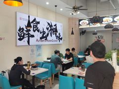 -福巷湘食小馆·猛火现炒(上海首店)
