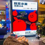 未来酸野|摩天轮🎡下好喝到冒泡的一家