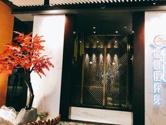 -璞·澐间影院式足道SPA(尚悦湾店)