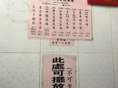 菜单-添發碗仔翅美食