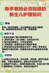 -琅悦月子会所(香格里拉旗舰店)
