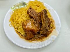 -麦文记面家(佐敦店)