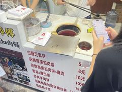 -邵建华师傅梅菜扣肉饼(麓山总店)