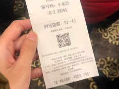 -牛街·马辈儿涮肉(牛街二店)