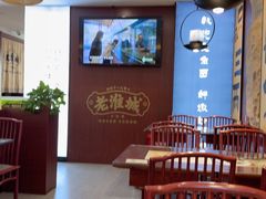 -老淮城·长鱼面(河下古镇店)