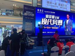 -索菲亚衣柜橱柜家具全屋定制(汶水红星店)