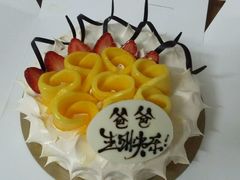 -皇后饼店(财富广场店)