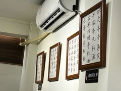 -福米小馆