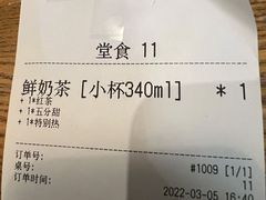 -去茶山(重庆万象城店)