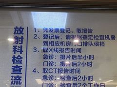 -上海市第十人民医院(总院)