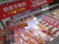 -味多美蛋糕(古城店)