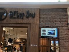-After You Dessert Cafe(CENTRALWORLD)