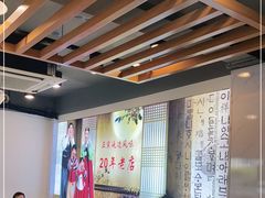 大堂-屋里家延边朝鲜族冷面(梅林3店)