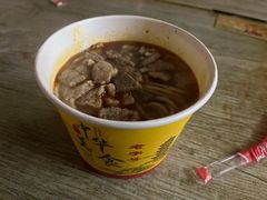 -王记生烫牛杂面馆(兰陵路店)