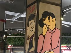 -钢管厂歆瑞源油卤串串香(春熙路太古里店)