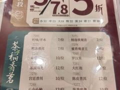 -稻香酒家·33年老字号·港式粤菜(富邦中心店)
