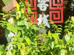 -叉叉纳里客栈(珠海情侣路唐家湾沙滩店)