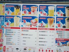-蜜雪冰城(领展店)