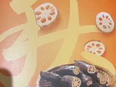 -眉州东坡(团结湖店)