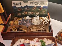 -芸山季·云南山珍菌火锅(人民广场来福士店)