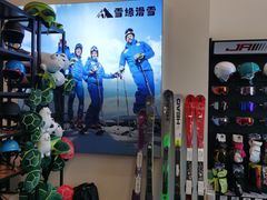 -翠云山银河滑雪场