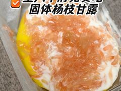 -重八牛府之小有名气(大望路店)
