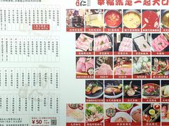 -一绪に寿喜烧(荟聚店)