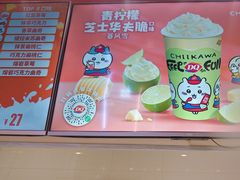 -DQ·蛋糕·冰淇淋(回龙观同成街)