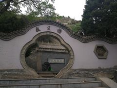 -五泉山公园