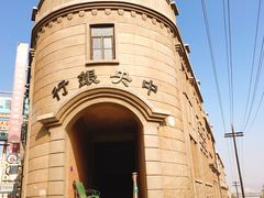 -清风小镇闯关东影视基地
