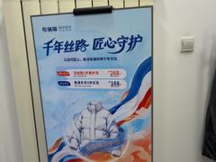 -布瑞琳洗衣(西堤红山店)