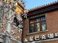 -星巴克(天津五大道店)