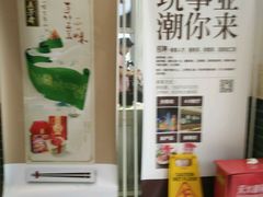 -五芳斋(中山大道总店)