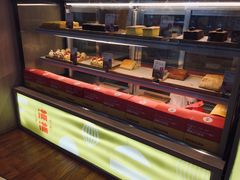 面包甜点陈列柜-满满元气和田大枣糕·蛋糕(朝阳大悦城店)